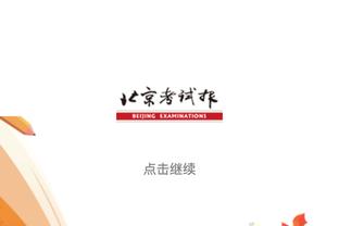 beplay体育手机版官网下载截图2